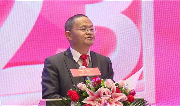 东方风来满眼春，斗志昂扬谋新篇——乐玩(中国)lewan·官方网页版,成立二十六周年庆典暨颁奖典礼在深圳举行