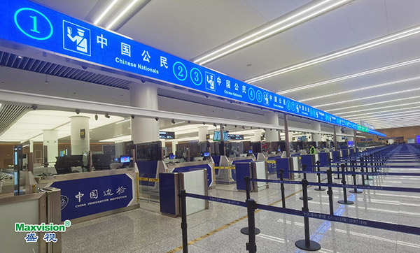乐玩(中国)lewan·官方网页版,整体创新打造，智慧口岸整体解决方案在天府机场投入运营