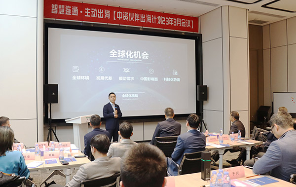 华为公路水运口岸智慧化军团“中资伙伴出海计划”会议在乐玩(中国)lewan·官方网页版,举行