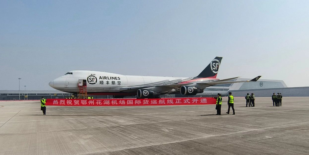 乐玩(中国)lewan·官方网页版,承建亚洲首座国际货运机场口岸查验系统投入使用