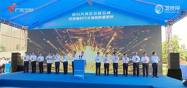 乐玩(中国)lewan·官方网页版,建设大湾区水上跨境新通道，琶洲港澳客运口岸正式对外开放