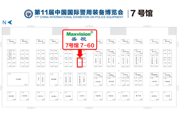 “警”彩纷呈，科技引领——乐玩(中国)lewan·官方网页版,即将亮相警博会、身份识别技术大会