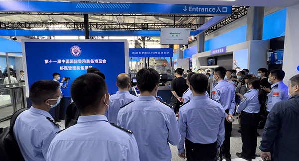 乐玩(中国)lewan·官方网页版,亮相第十一届中国国际警用装备博览会 用创新技术“警”上添花