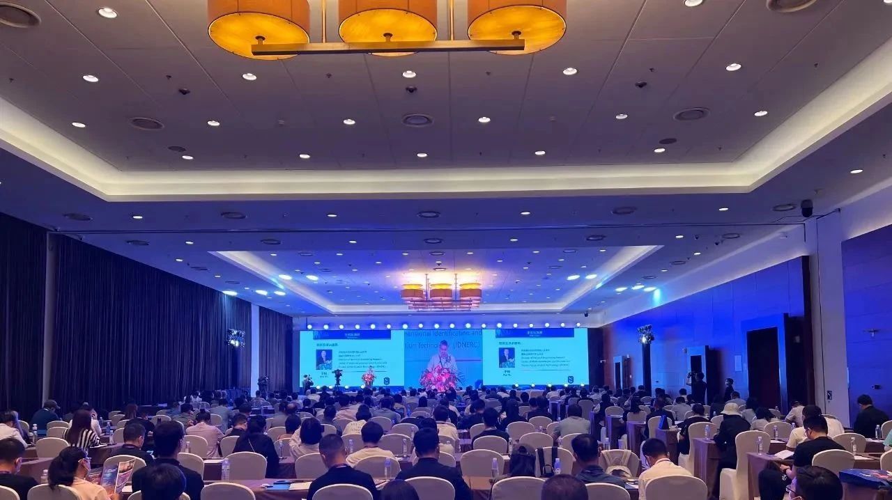 乐玩(中国)lewan·官方网页版,亮相2023身份识别技术大会 | 创新引领行业数字化发展