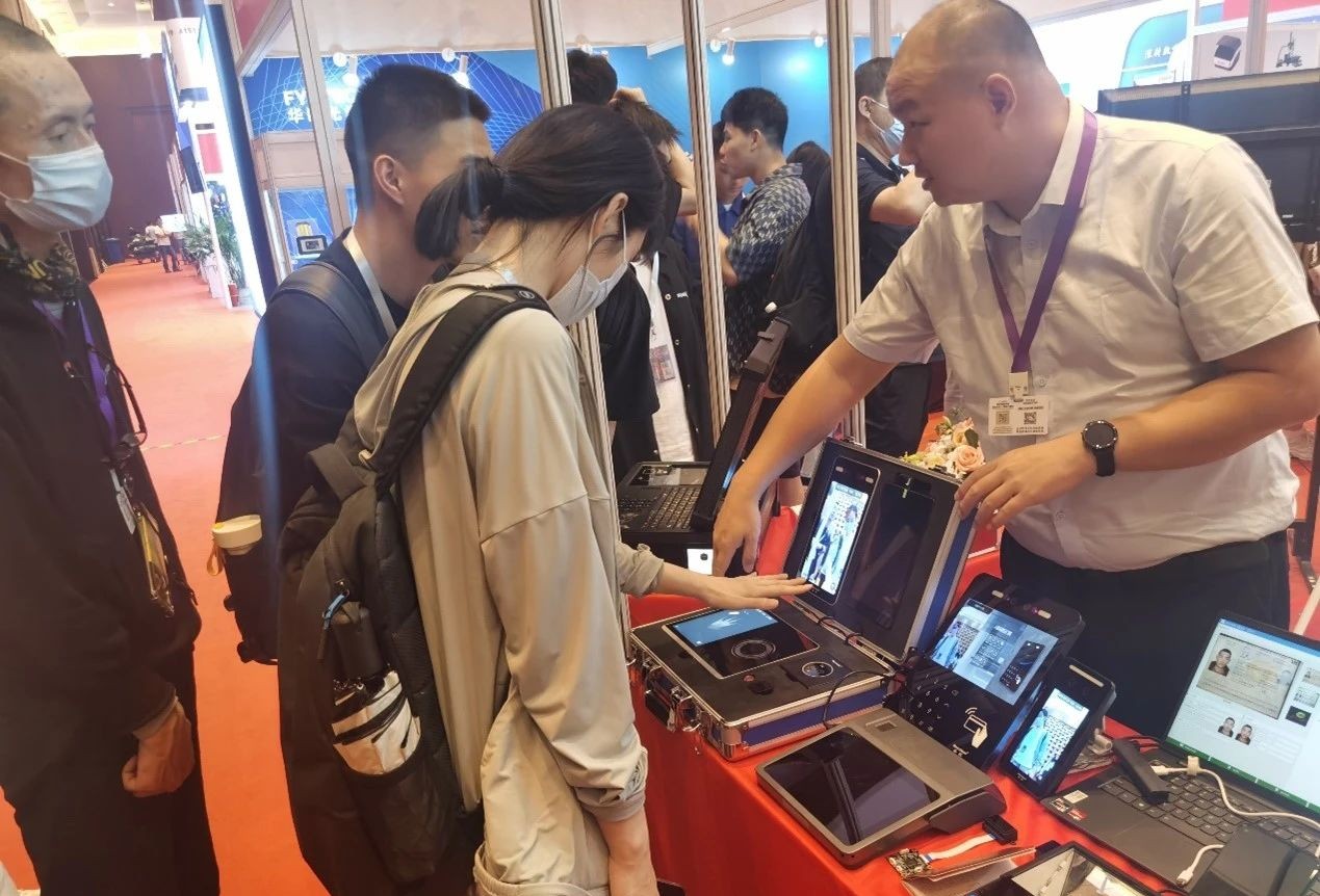 乐玩(中国)lewan·官方网页版,亮相2023身份识别技术大会 | 创新引领行业数字化发展