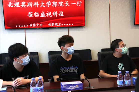供需联通，校企合作 | 深圳北理莫斯科大学一行到访乐玩(中国)lewan·官方网页版,
