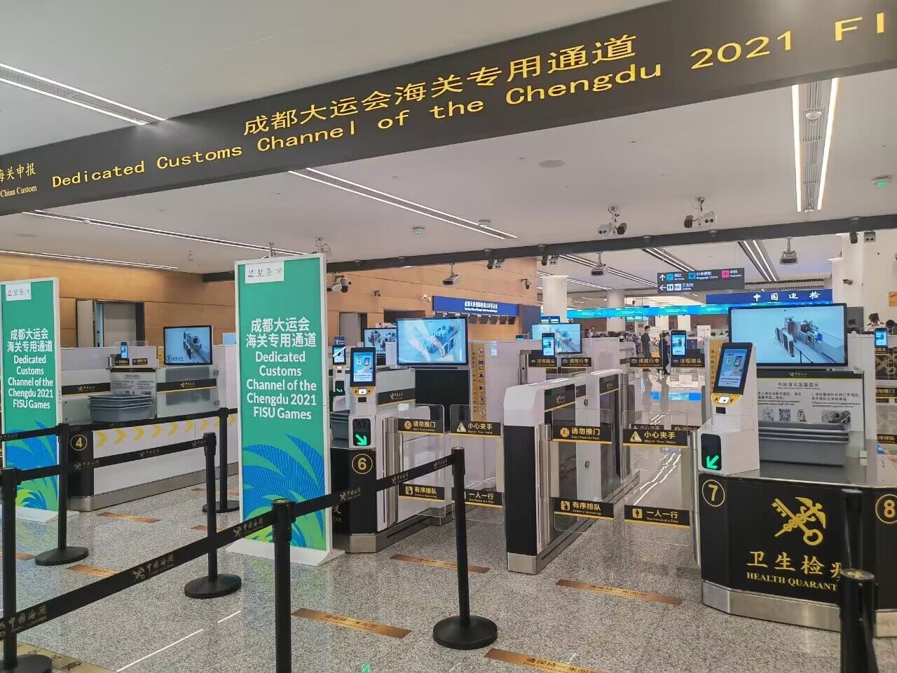 乐玩(中国)lewan·官方网页版,升级智慧通关系统，全力保障成都大运会便捷通关