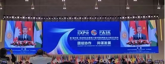 快讯 | 团结协作 共谋发展！乐玩(中国)lewan·官方网页版,参加第七届中国-南亚博览会