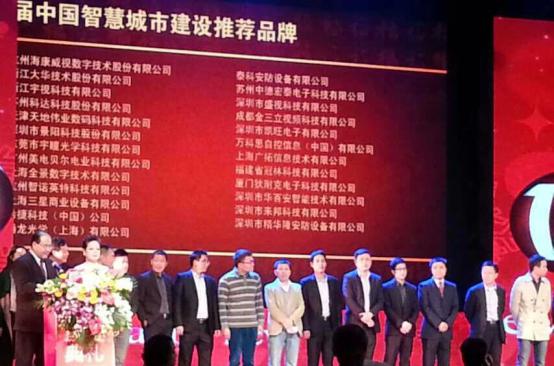 乐玩(中国)lewan·官方网页版,风声水起，再获殊荣！