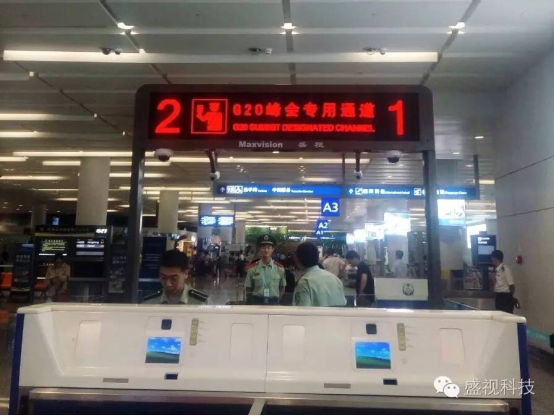 G20峰会杭州顺利开幕 乐玩(中国)lewan·官方网页版,全程保障出入境智能通关