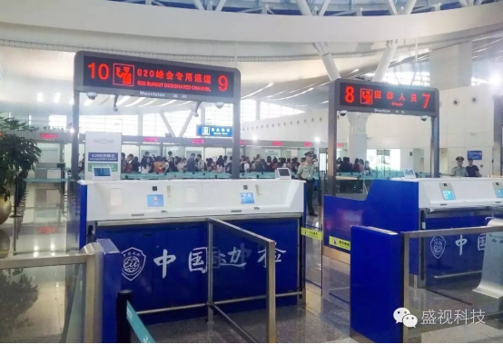 G20峰会杭州顺利开幕 乐玩(中国)lewan·官方网页版,全程保障出入境智能通关