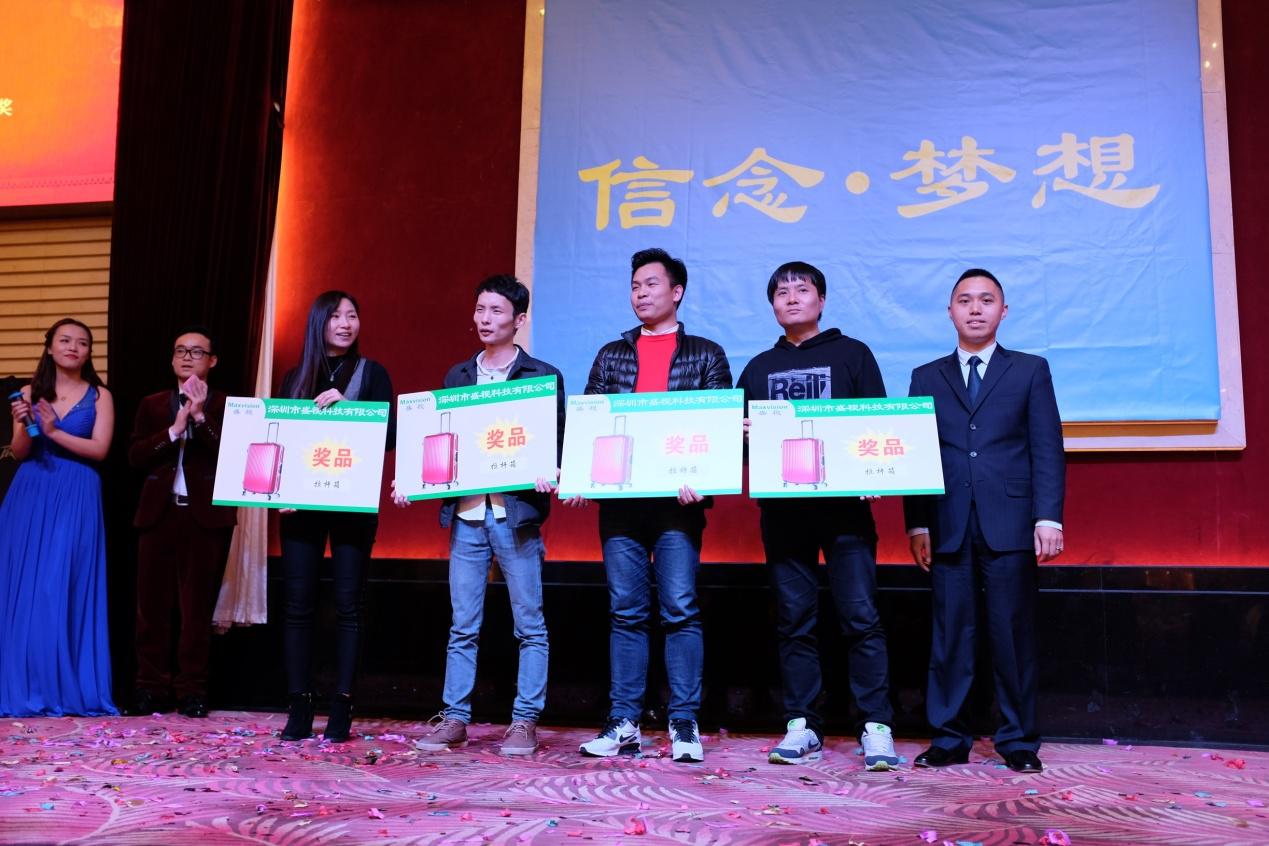 信念·梦想——乐玩(中国)lewan·官方网页版,2016年迎新晚会暨公司成立19周年庆典