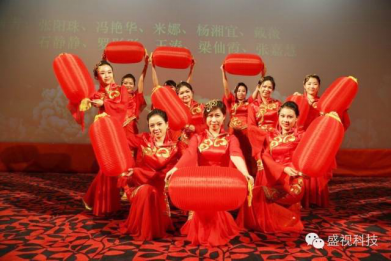 乐玩(中国)lewan·官方网页版,2015年迎新年会暨公司成立18周年庆典