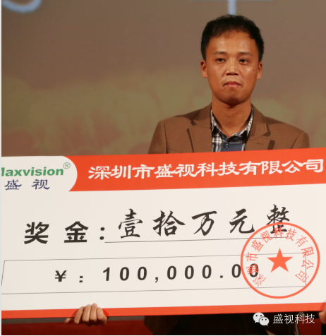 乐玩(中国)lewan·官方网页版,2015年迎新年会暨公司成立18周年庆典