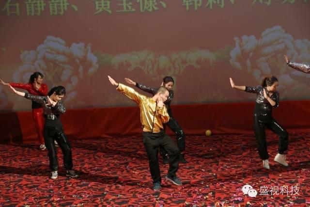 乐玩(中国)lewan·官方网页版,2015年迎新年会暨公司成立18周年庆典