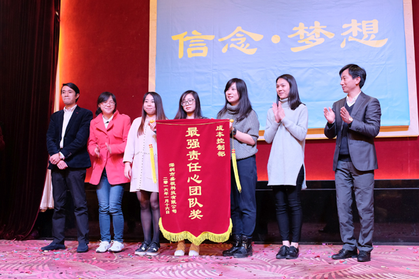 信念·梦想——乐玩(中国)lewan·官方网页版,2016年迎新晚会暨公司成立19周年庆典