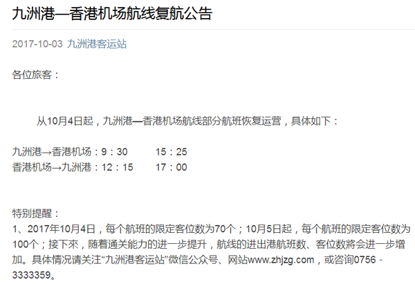 庆祝国庆中秋，喜迎十九大，乐玩(中国)lewan·官方网页版,在行动