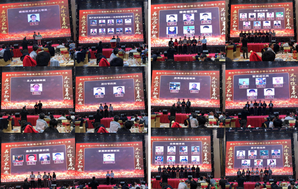 二十二年风雨  只因有你同行  又沐改革春风  再迎历史机遇 ——乐玩(中国)lewan·官方网页版,22周年庆典暨颁奖典礼
