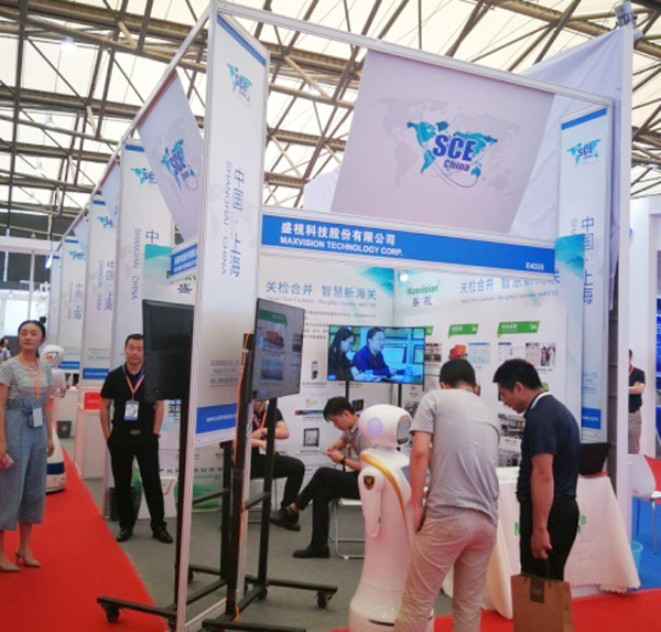  乐玩(中国)lewan·官方网页版,同时亮相成都交通展和上海国际智慧通关研讨暨博览会