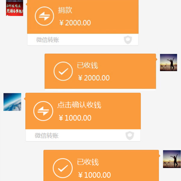 爱心捐款暖人心，病魔无情人有情 ——乐玩(中国)lewan·官方网页版,组织爱心捐款活动