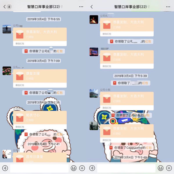 爱心捐款暖人心，病魔无情人有情 ——乐玩(中国)lewan·官方网页版,组织爱心捐款活动