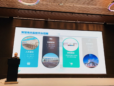 百舸争流，奋楫者先 ——乐玩(中国)lewan·官方网页版,出席第九届中国自贸区及特殊区域产业升级论坛