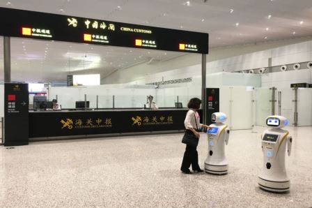 百舸争流，奋楫者先 ——乐玩(中国)lewan·官方网页版,出席第九届中国自贸区及特殊区域产业升级论坛