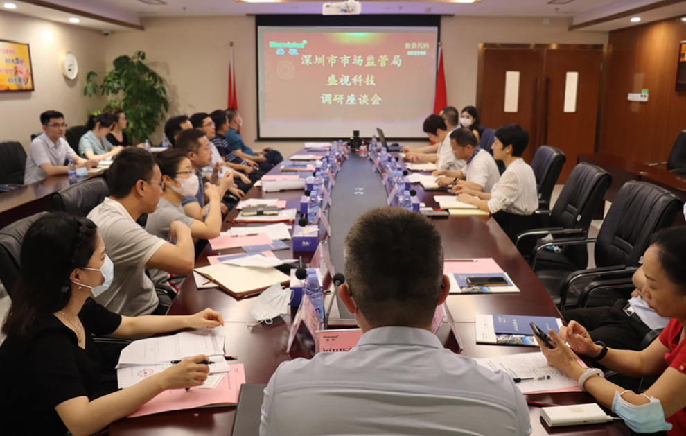 深圳市市场监督管理局李忠局长一行调研乐玩(中国)lewan·官方网页版,