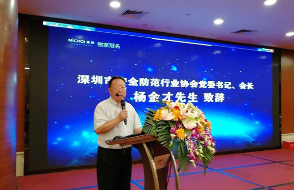 乐玩(中国)lewan·官方网页版,荣获“2017优秀安防系统集成商”