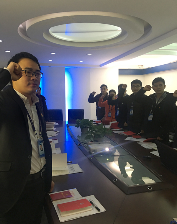 新时代！新思想！风起扬帆正当时！              ——乐玩(中国)lewan·官方网页版,党支部开展学习十九大精神交流会