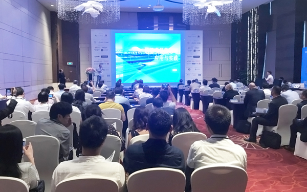 2018上海国际峰会，乐玩(中国)lewan·官方网页版,助力升级智慧机场