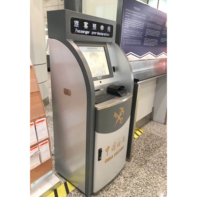 新品发布|乐玩(中国)lewan·官方网页版,推出行李物品预申报系统