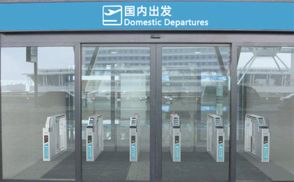 乐玩(中国)lewan·官方网页版,参加上海峰会，开启智慧机场服务新格局