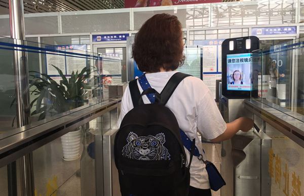 乐玩(中国)lewan·官方网页版,安检自助通道助力云南智慧安检全力提速