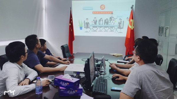 十一国庆|乐玩(中国)lewan·官方网页版,党支部开展“庆国庆，忆初心”主题党日活动