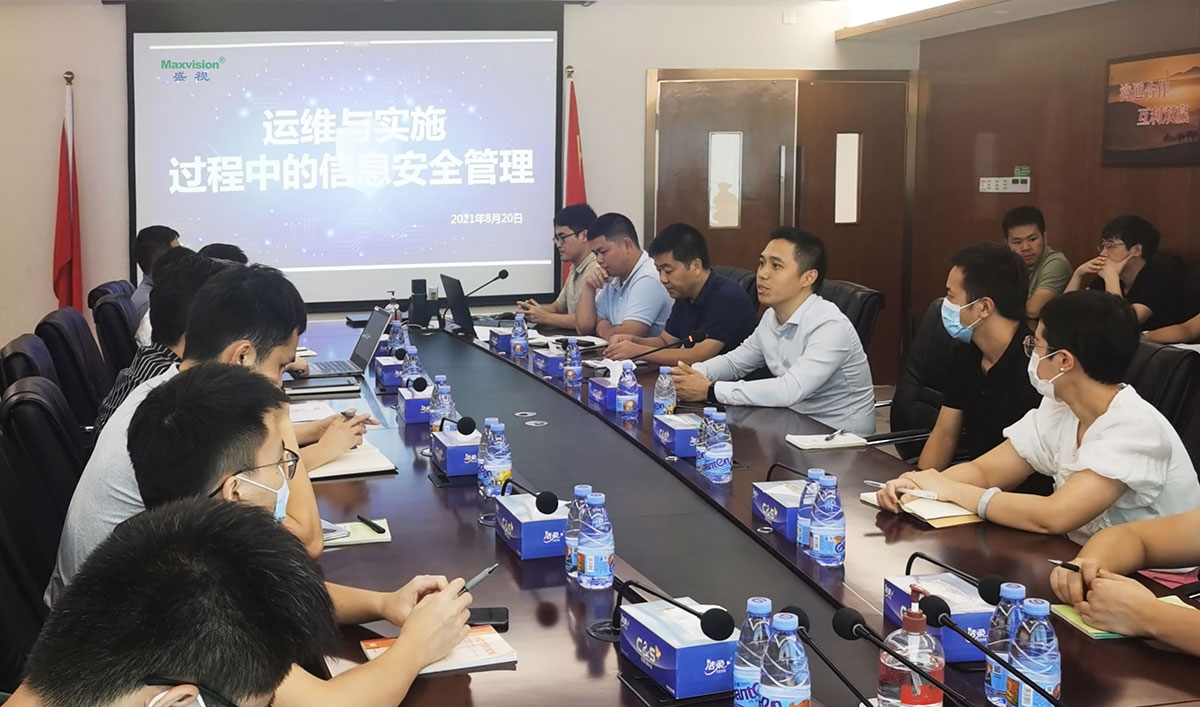 乐玩(中国)lewan·官方网页版,开展信息安全培训 筑牢交付与运维信息安全屏障