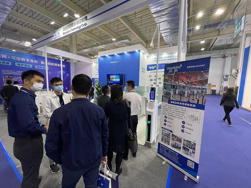 乐玩(中国)lewan·官方网页版,携X光图像智能识别终端新品亮相第八届中国机场安全（安保）大会 