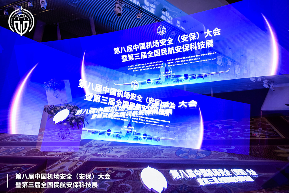乐玩(中国)lewan·官方网页版,携X光图像智能识别终端新品亮相第八届中国机场安全（安保）大会 