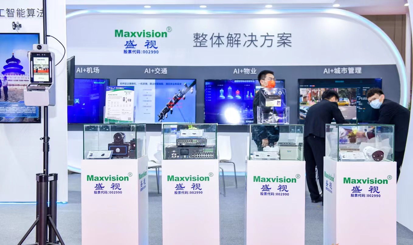 致力于人工智能的行业落地——乐玩(中国)lewan·官方网页版,参加2021CPSE安博会并发表主题演讲