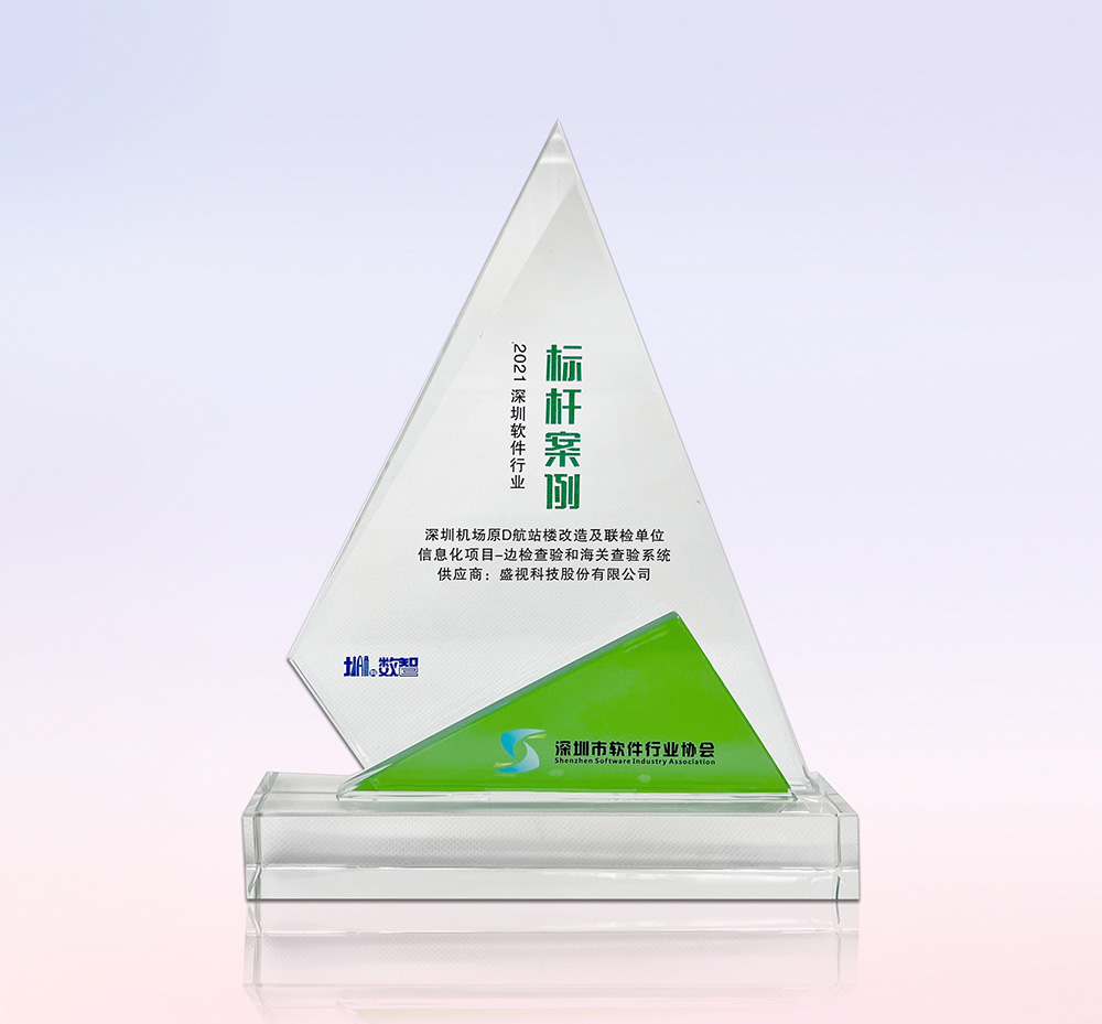 促进产业高质量发展——乐玩(中国)lewan·官方网页版,“健康申报与核验系统”荣获“优秀产品、标杆案例”双项荣誉