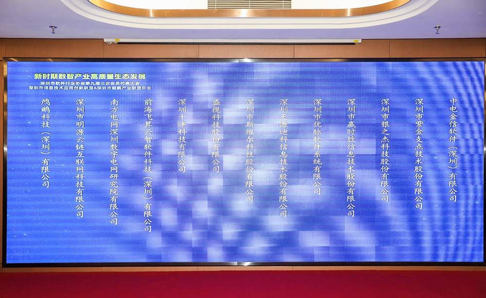 促进产业高质量发展——乐玩(中国)lewan·官方网页版,“健康申报与核验系统”荣获“优秀产品、标杆案例”双项荣誉