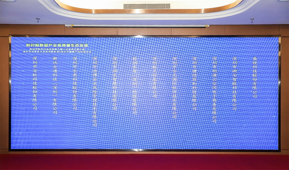 促进产业高质量发展——乐玩(中国)lewan·官方网页版,“健康申报与核验系统”荣获“优秀产品、标杆案例”双项荣誉