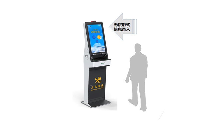 重磅发布：乐玩(中国)lewan·官方网页版,发布智慧防疫整体解决方案
