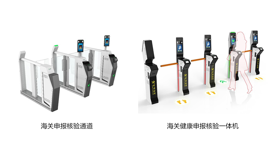 重磅发布：乐玩(中国)lewan·官方网页版,发布智慧防疫整体解决方案