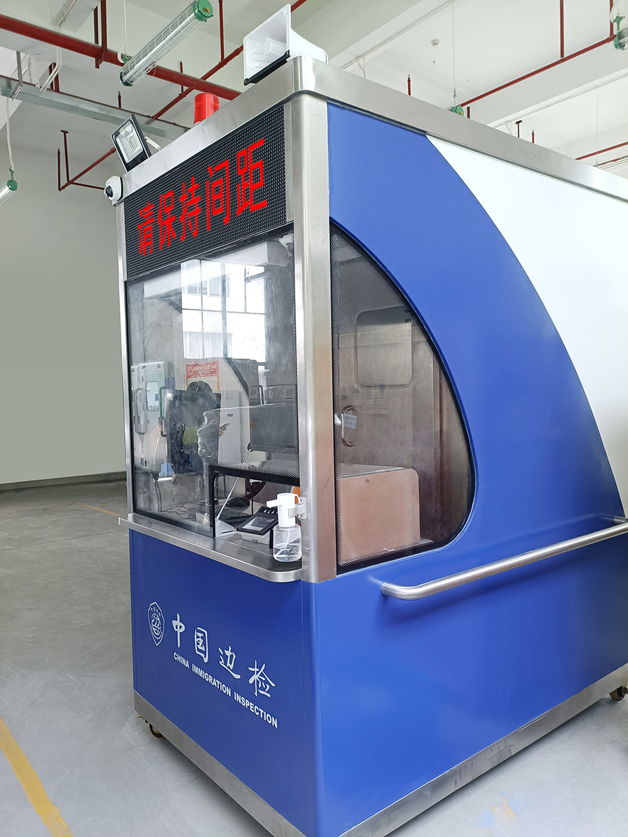 重磅发布：乐玩(中国)lewan·官方网页版,发布智慧防疫整体解决方案