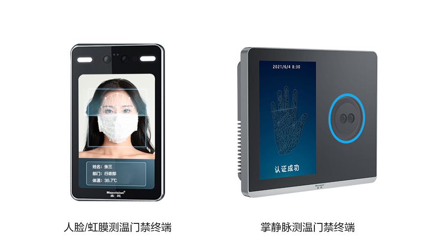 重磅发布：乐玩(中国)lewan·官方网页版,发布智慧防疫整体解决方案