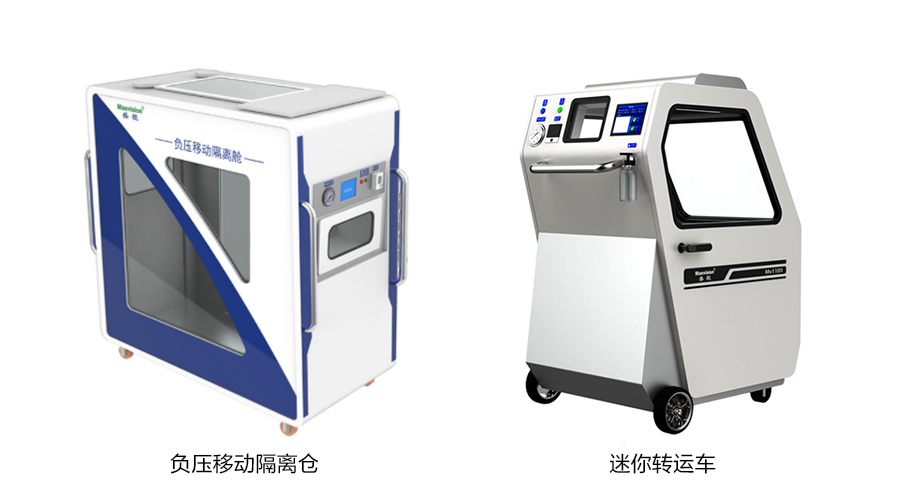 重磅发布：乐玩(中国)lewan·官方网页版,发布智慧防疫整体解决方案