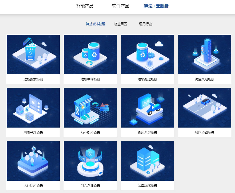 “研”值提升，乐玩(中国)lewan·官方网页版,进一步完善产品布局，全新官网升级上线