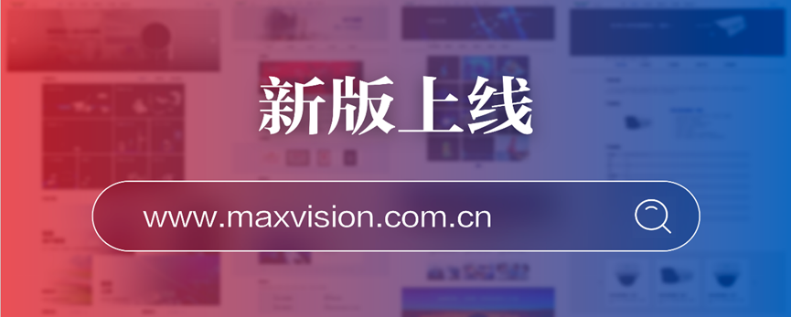 “研”值提升，乐玩(中国)lewan·官方网页版,进一步完善产品布局，全新官网升级上线