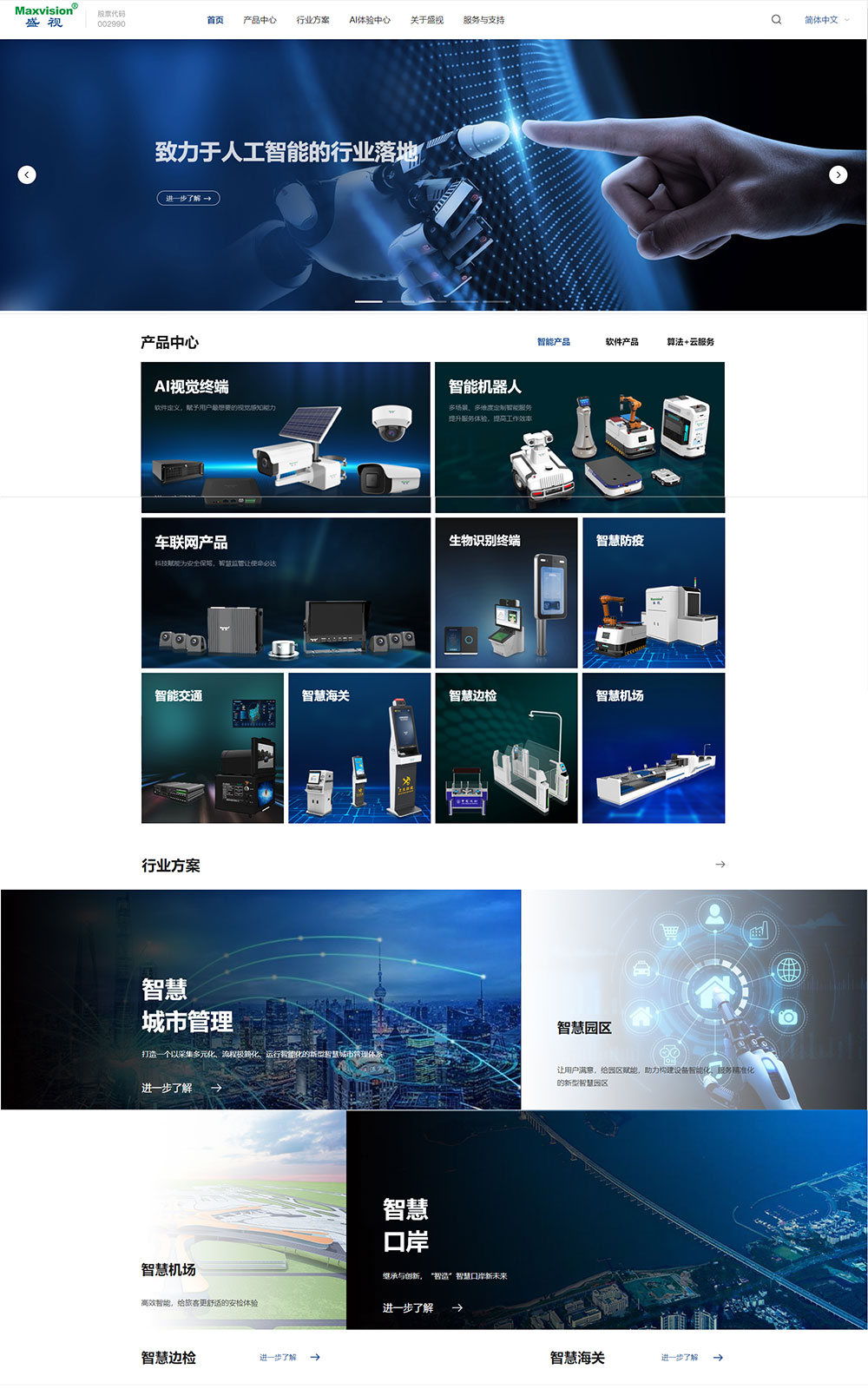 “研”值提升，乐玩(中国)lewan·官方网页版,进一步完善产品布局，全新官网升级上线